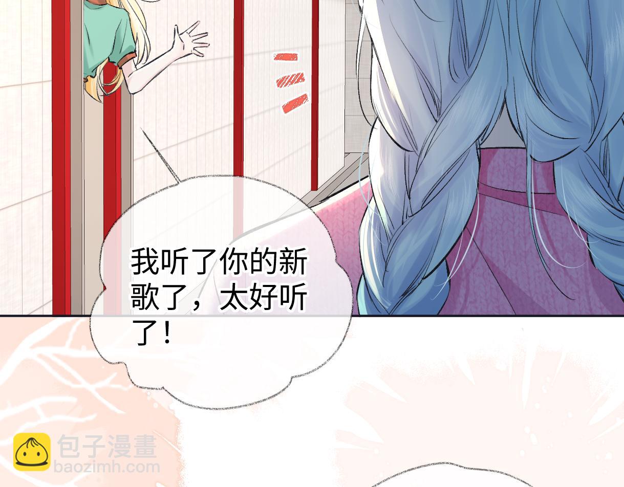 第122话 她哪来的人脉和底气？！8