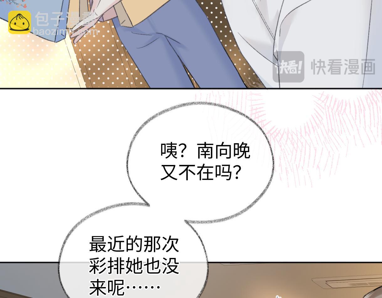 第122话 她哪来的人脉和底气？！80