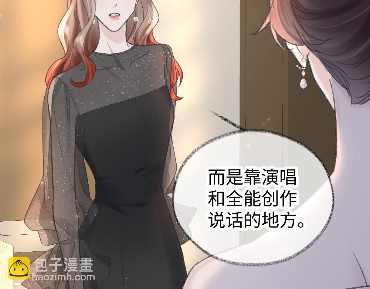 第122话 她哪来的人脉和底气？！86