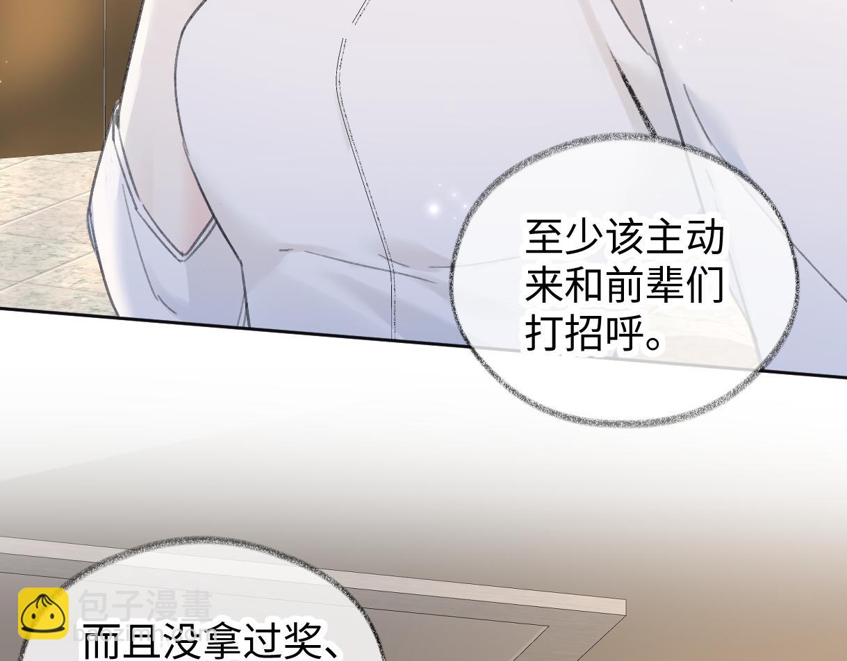 第122话 她哪来的人脉和底气？！89