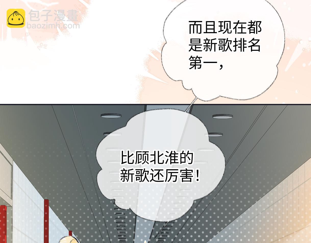 第122话 她哪来的人脉和底气？！9