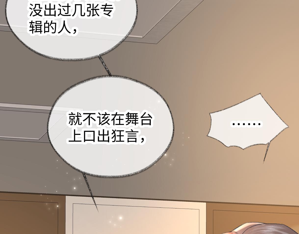 第122话 她哪来的人脉和底气？！90