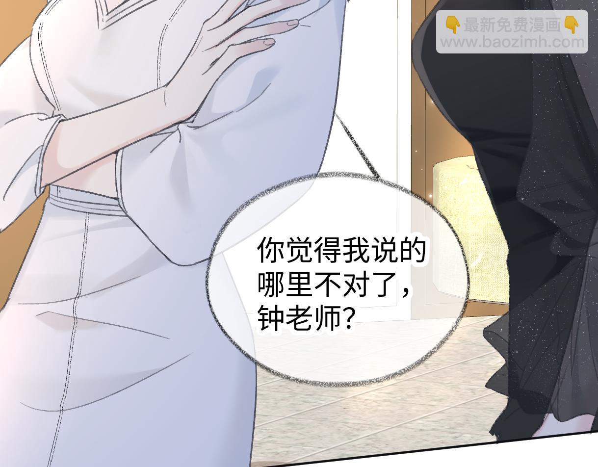 第122话 她哪来的人脉和底气？！92