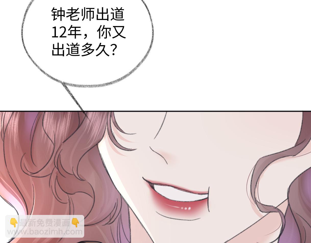 第122话 她哪来的人脉和底气？！95