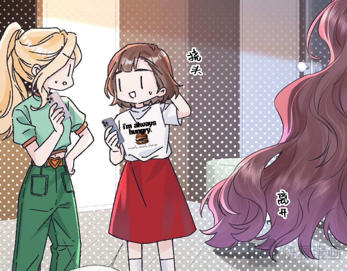 第124话 得想办法抱南向晚大腿！12