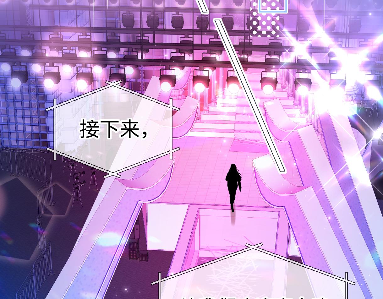 第124话 得想办法抱南向晚大腿！15