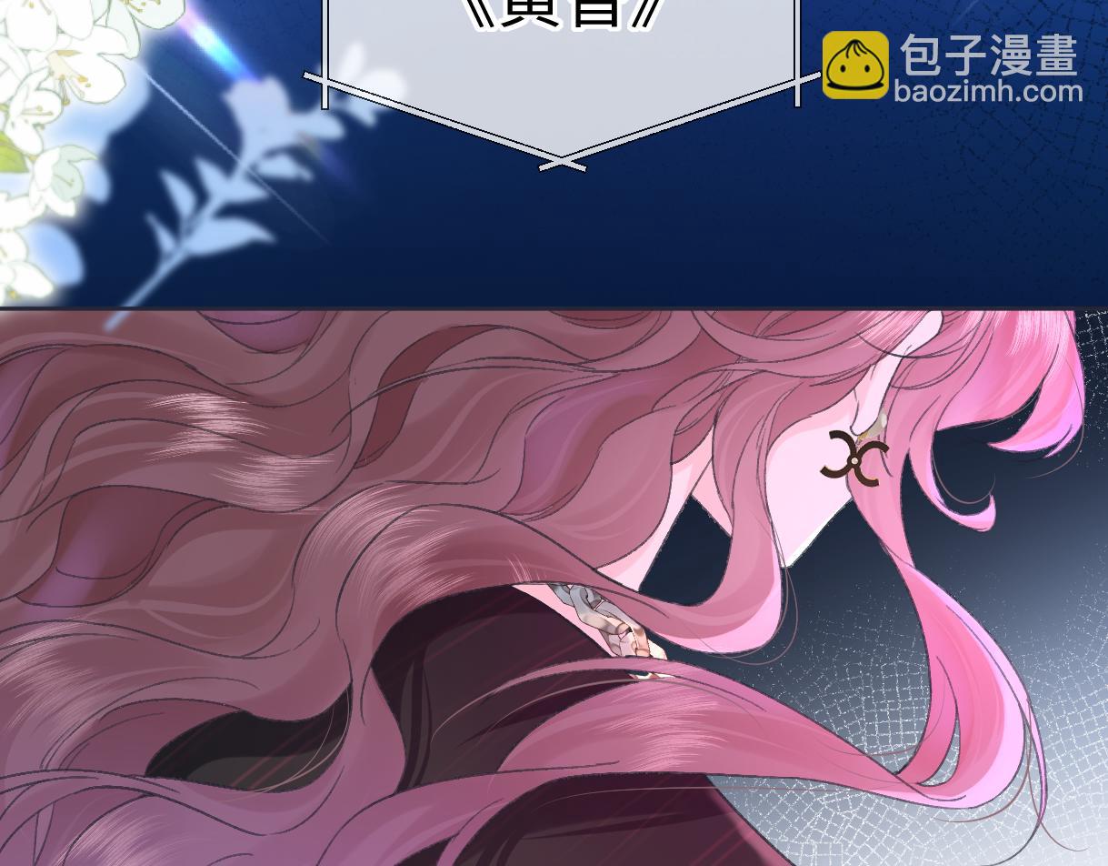 第124话 得想办法抱南向晚大腿！17