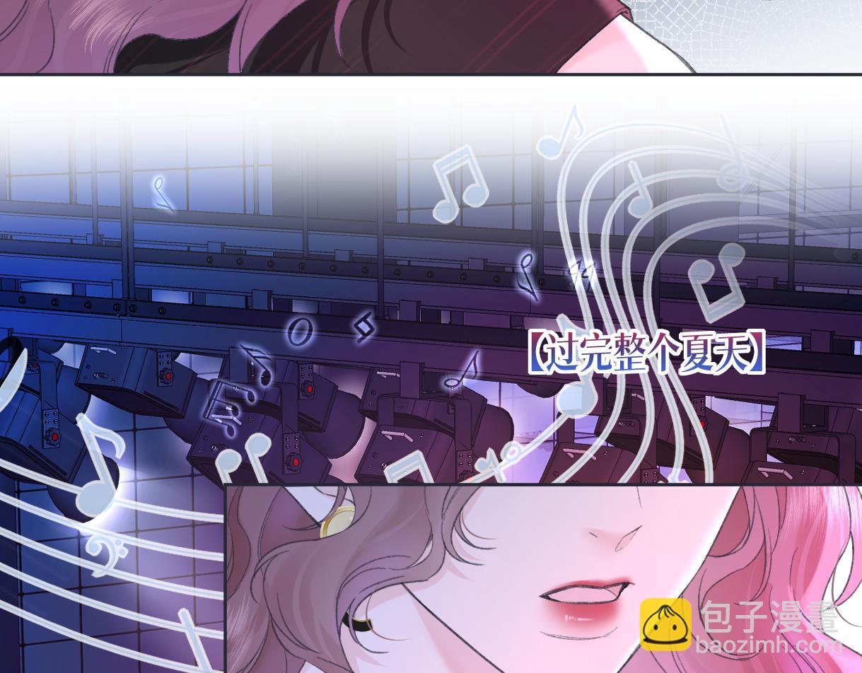 第124话 得想办法抱南向晚大腿！18