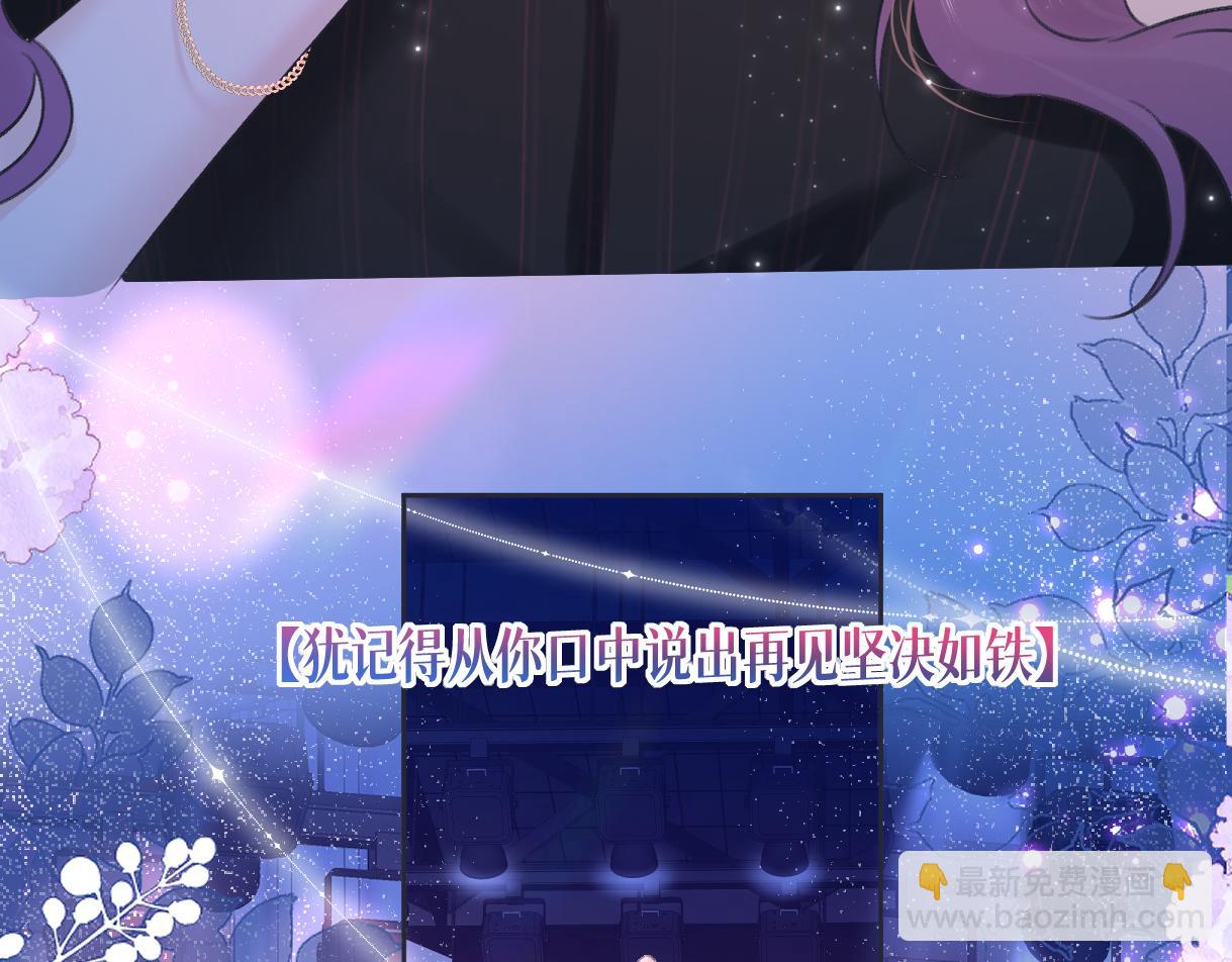 第124话 得想办法抱南向晚大腿！27