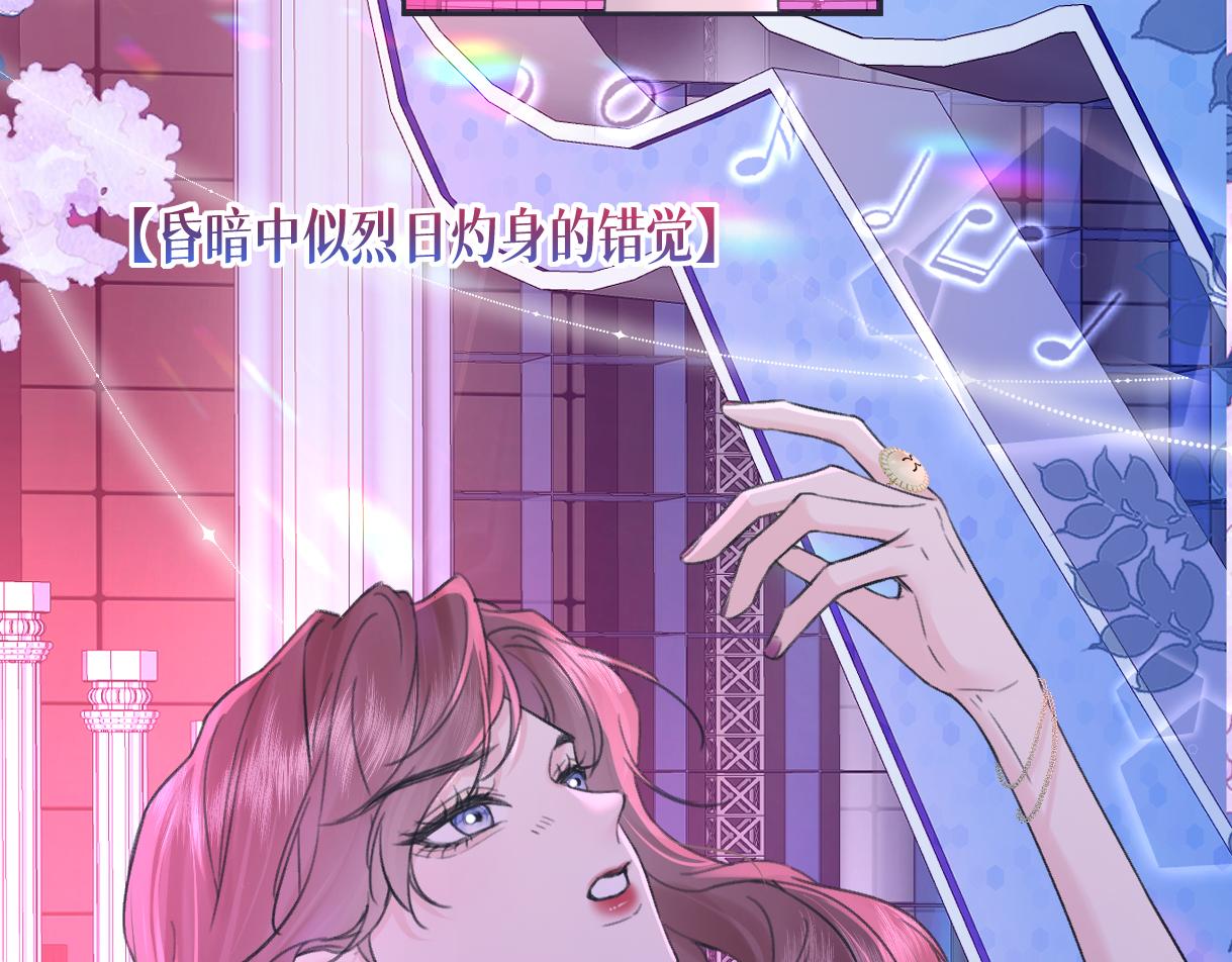 第124话 得想办法抱南向晚大腿！29