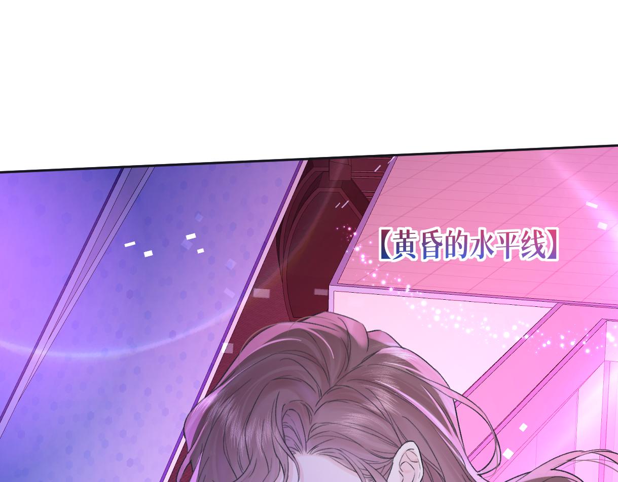第124话 得想办法抱南向晚大腿！32