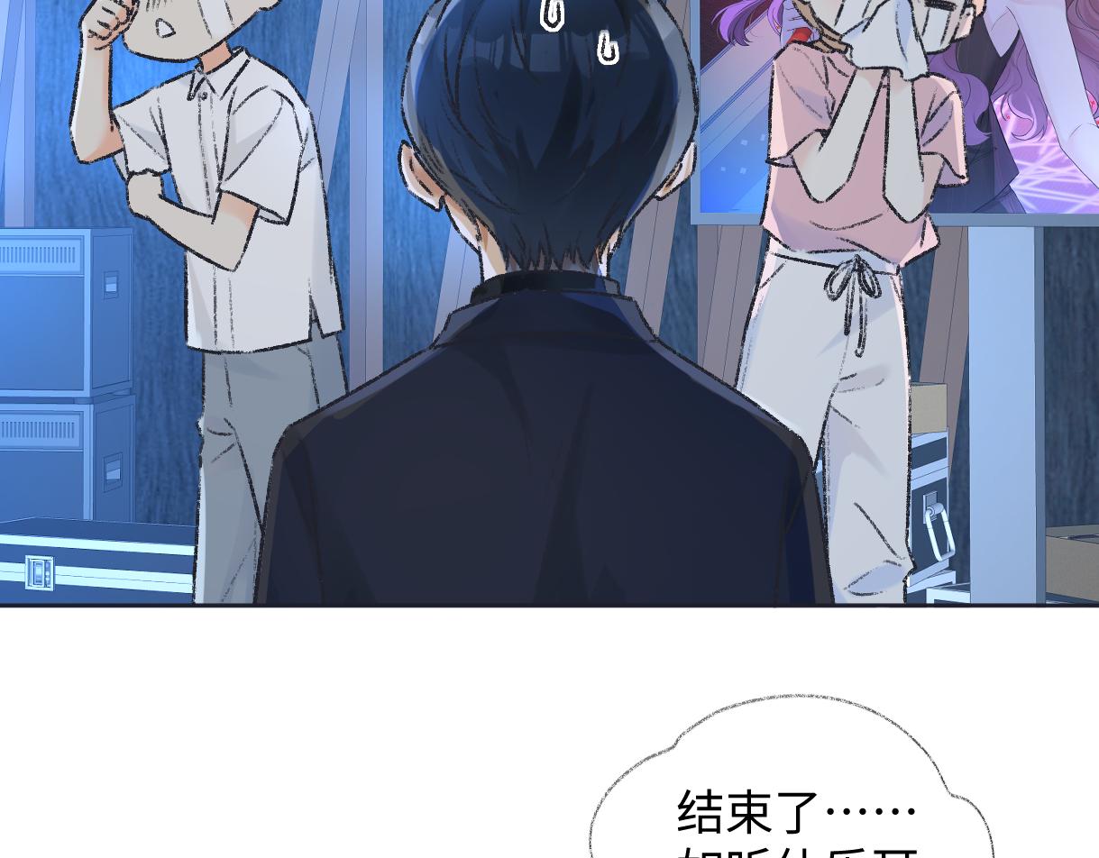 第124话 得想办法抱南向晚大腿！44