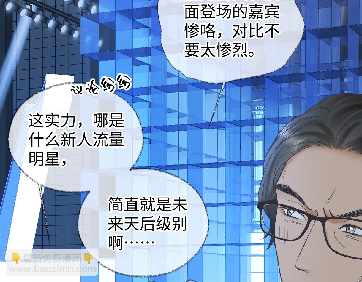 第124话 得想办法抱南向晚大腿！47