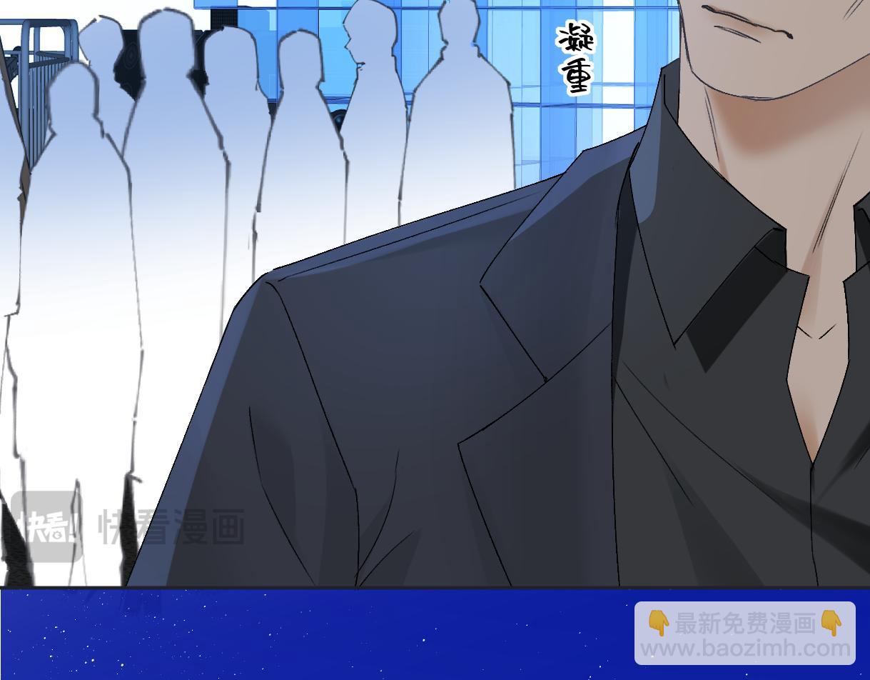 第124话 得想办法抱南向晚大腿！48