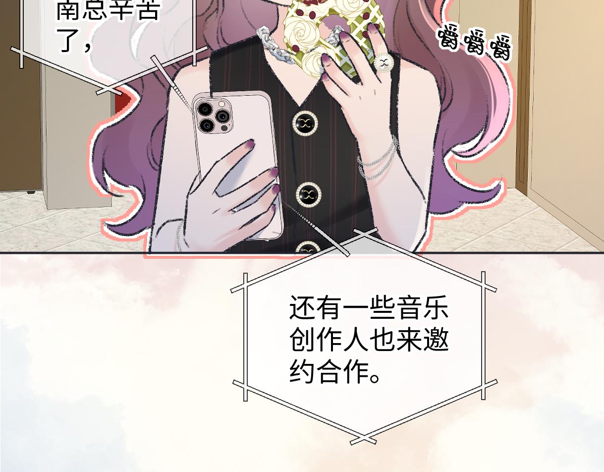 第124话 得想办法抱南向晚大腿！55