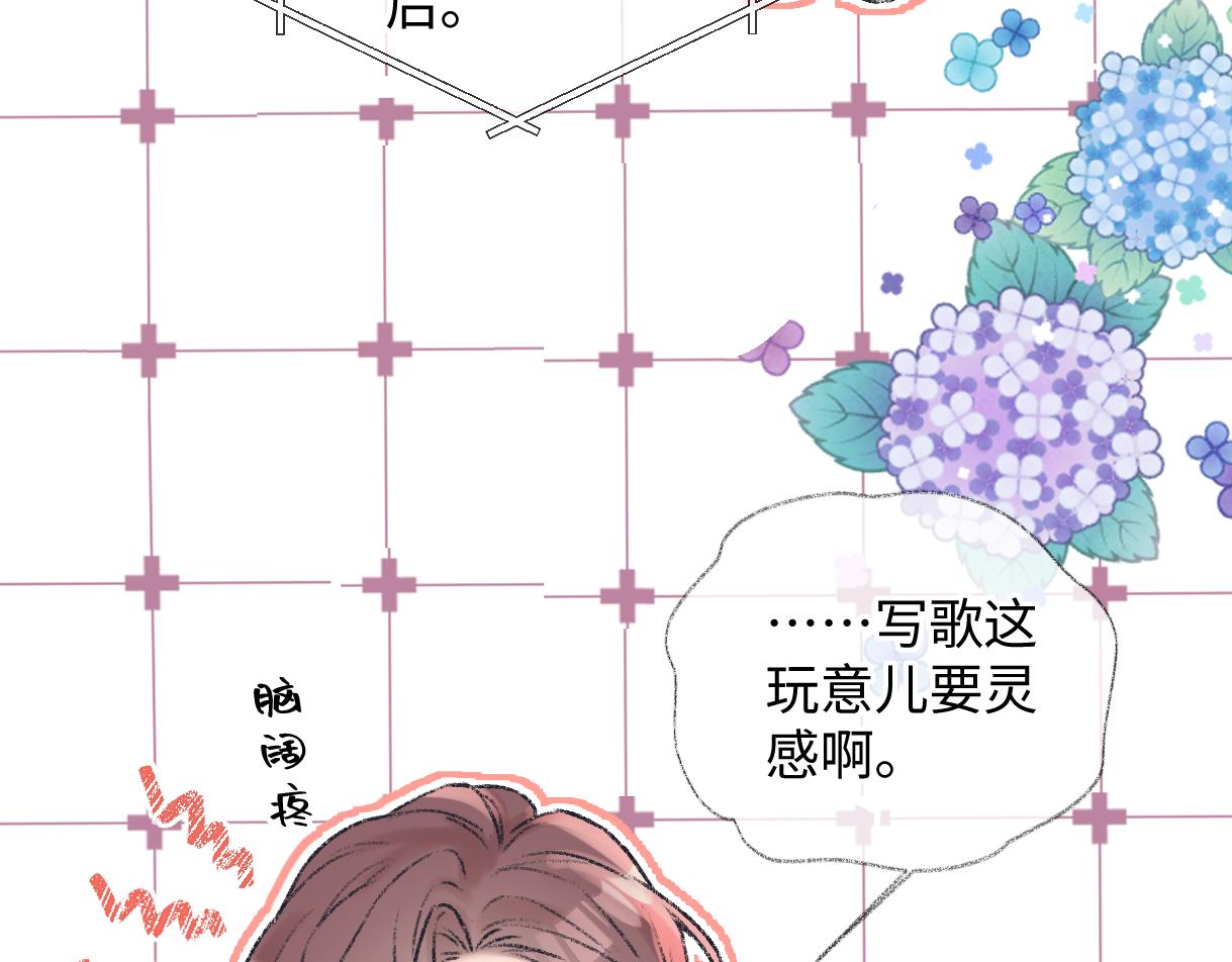 第124话 得想办法抱南向晚大腿！60