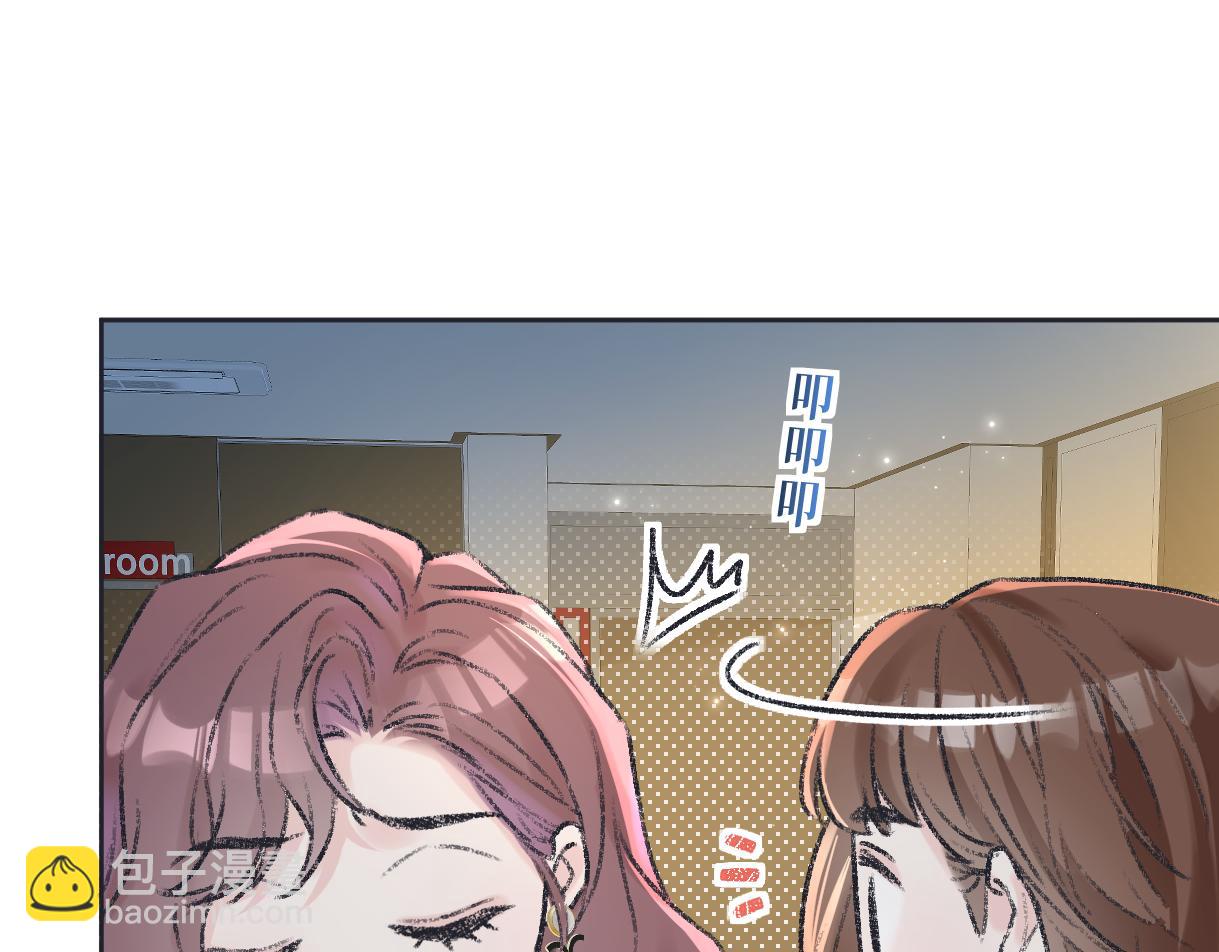 第124话 得想办法抱南向晚大腿！63
