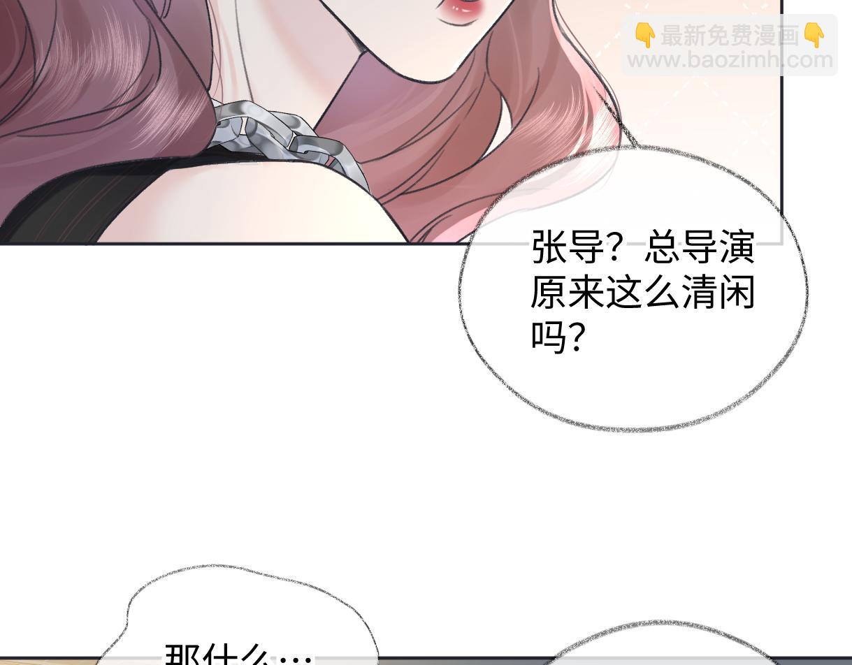 第124话 得想办法抱南向晚大腿！67