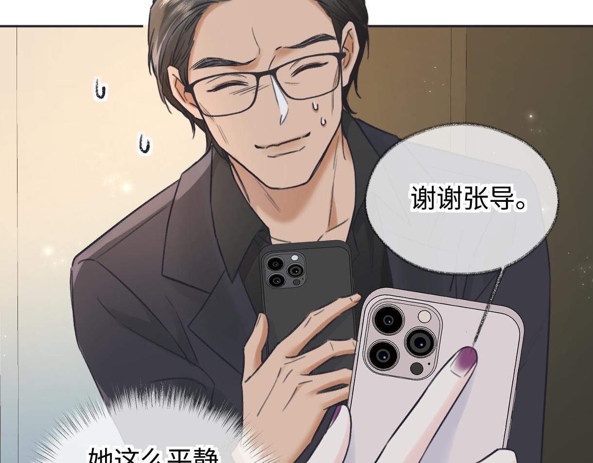 第124话 得想办法抱南向晚大腿！73