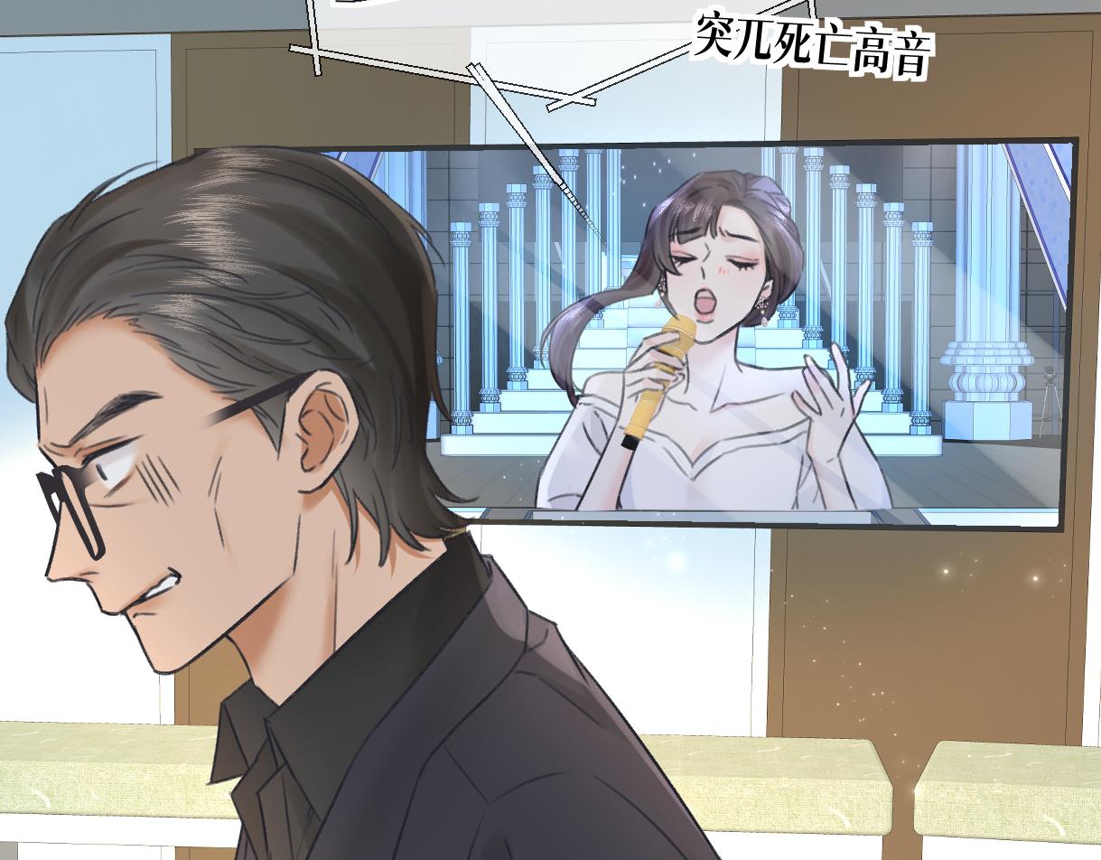 第124话 得想办法抱南向晚大腿！75