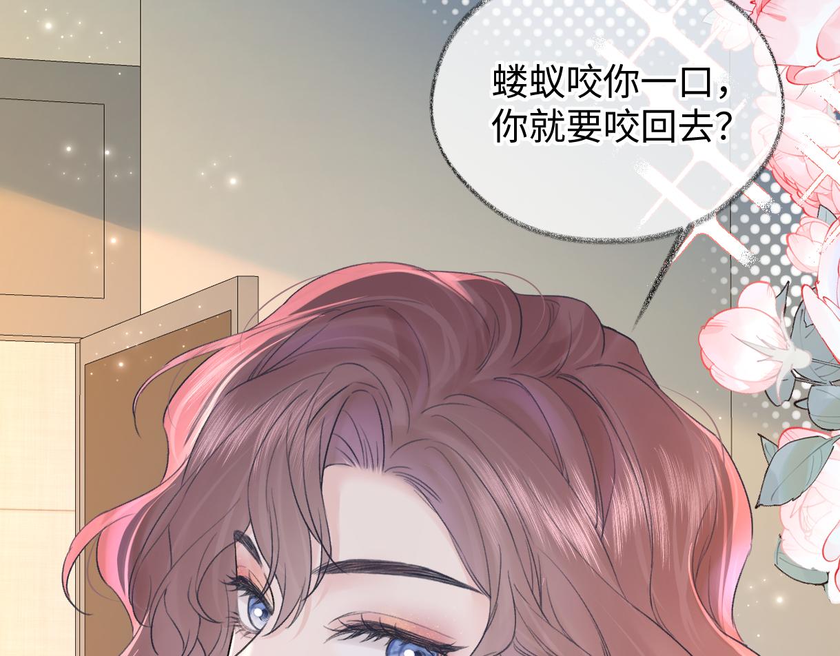 第124话 得想办法抱南向晚大腿！8