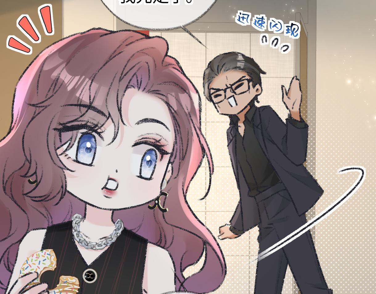 第124话 得想办法抱南向晚大腿！80
