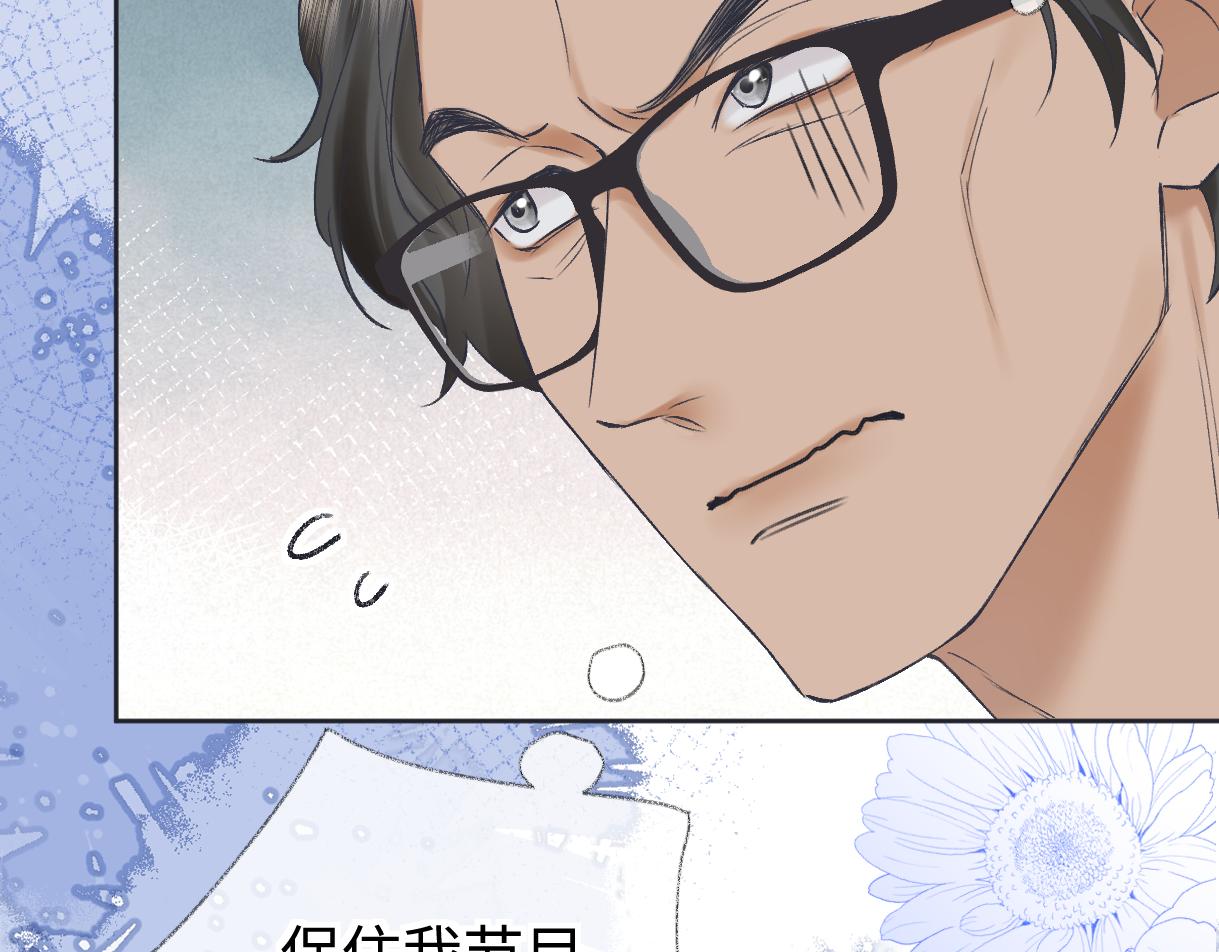 第124话 得想办法抱南向晚大腿！82