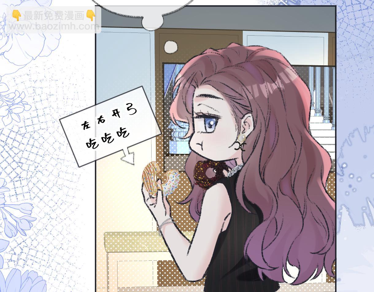 第124话 得想办法抱南向晚大腿！84