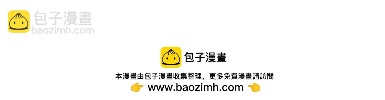 第124话 得想办法抱南向晚大腿！89