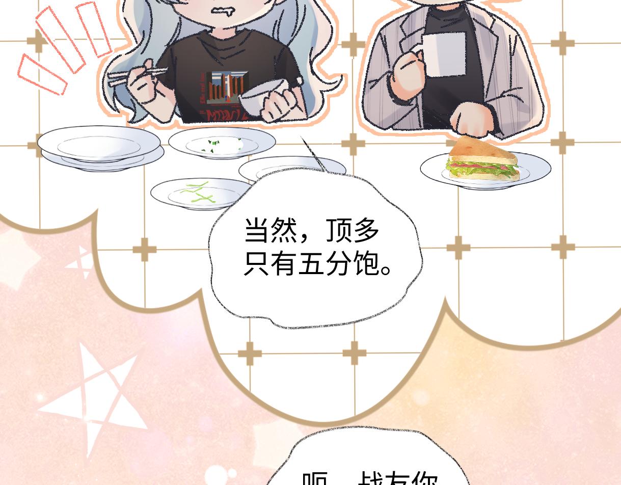 第127话 她还是第一次这么主动10