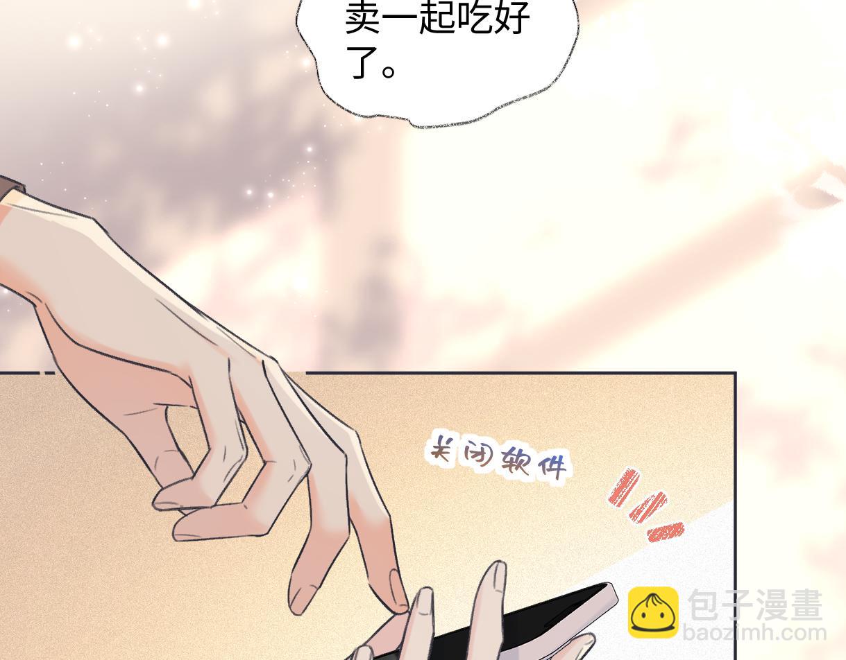 第127话 她还是第一次这么主动12