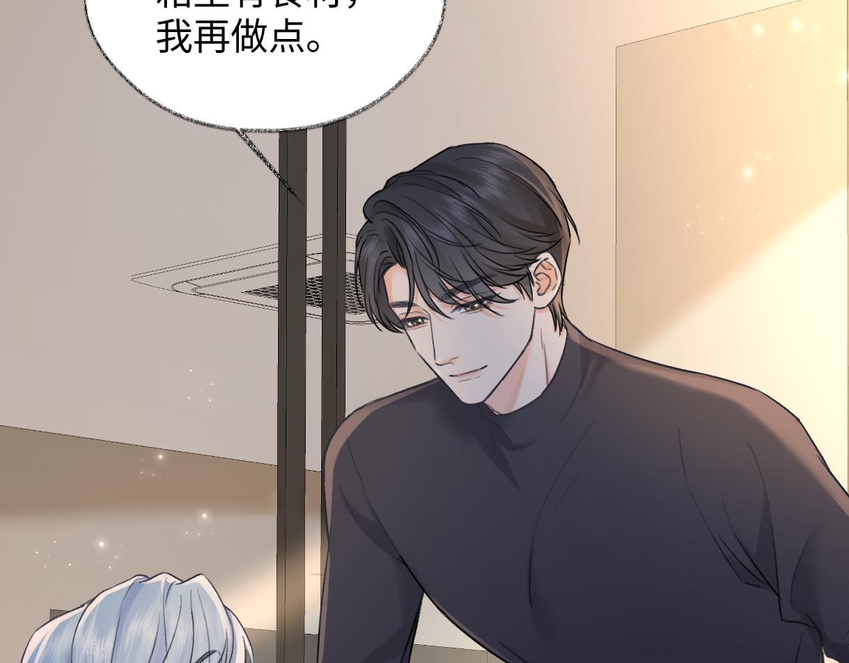 第127话 她还是第一次这么主动14