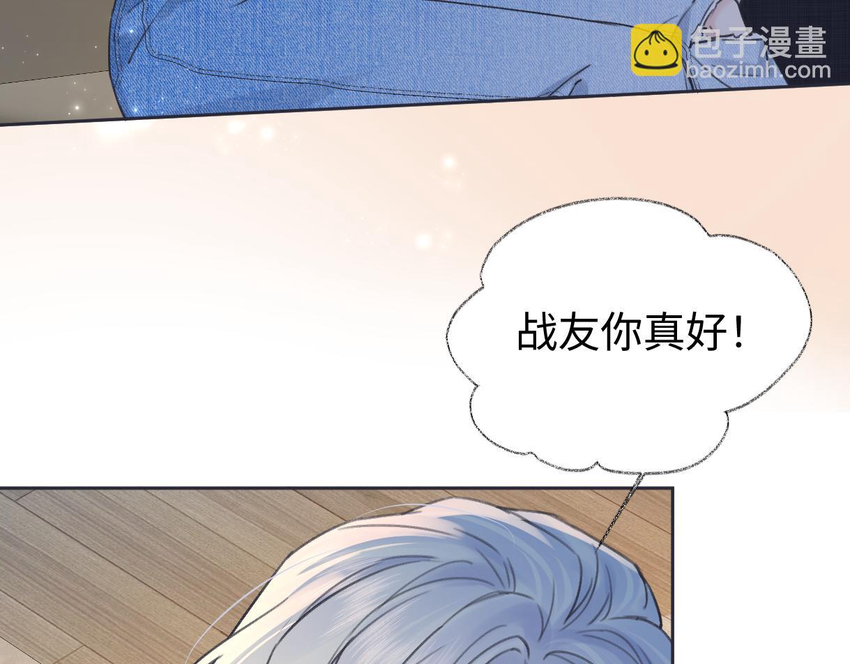 第127话 她还是第一次这么主动16