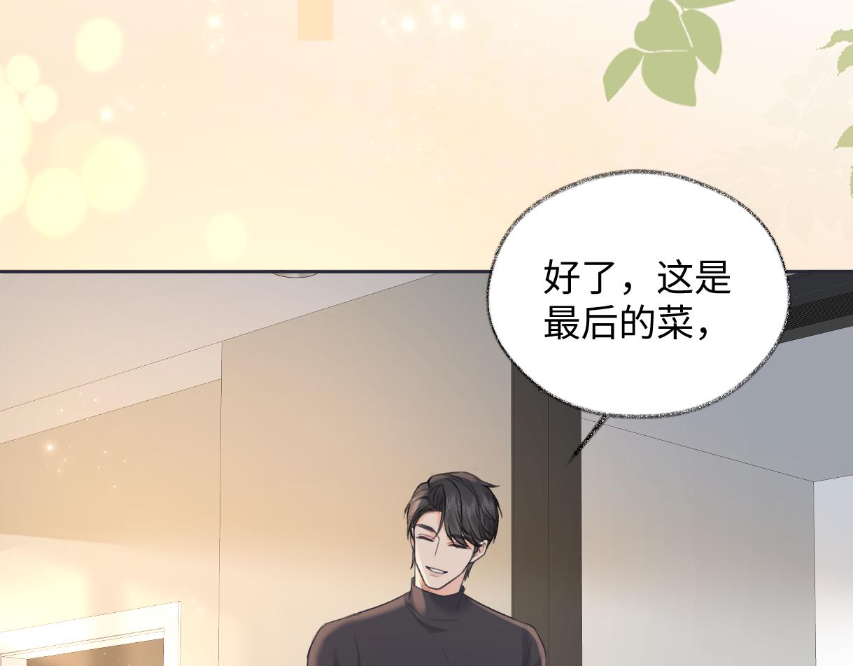 第127话 她还是第一次这么主动22