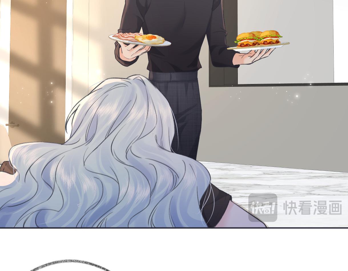 第127话 她还是第一次这么主动23