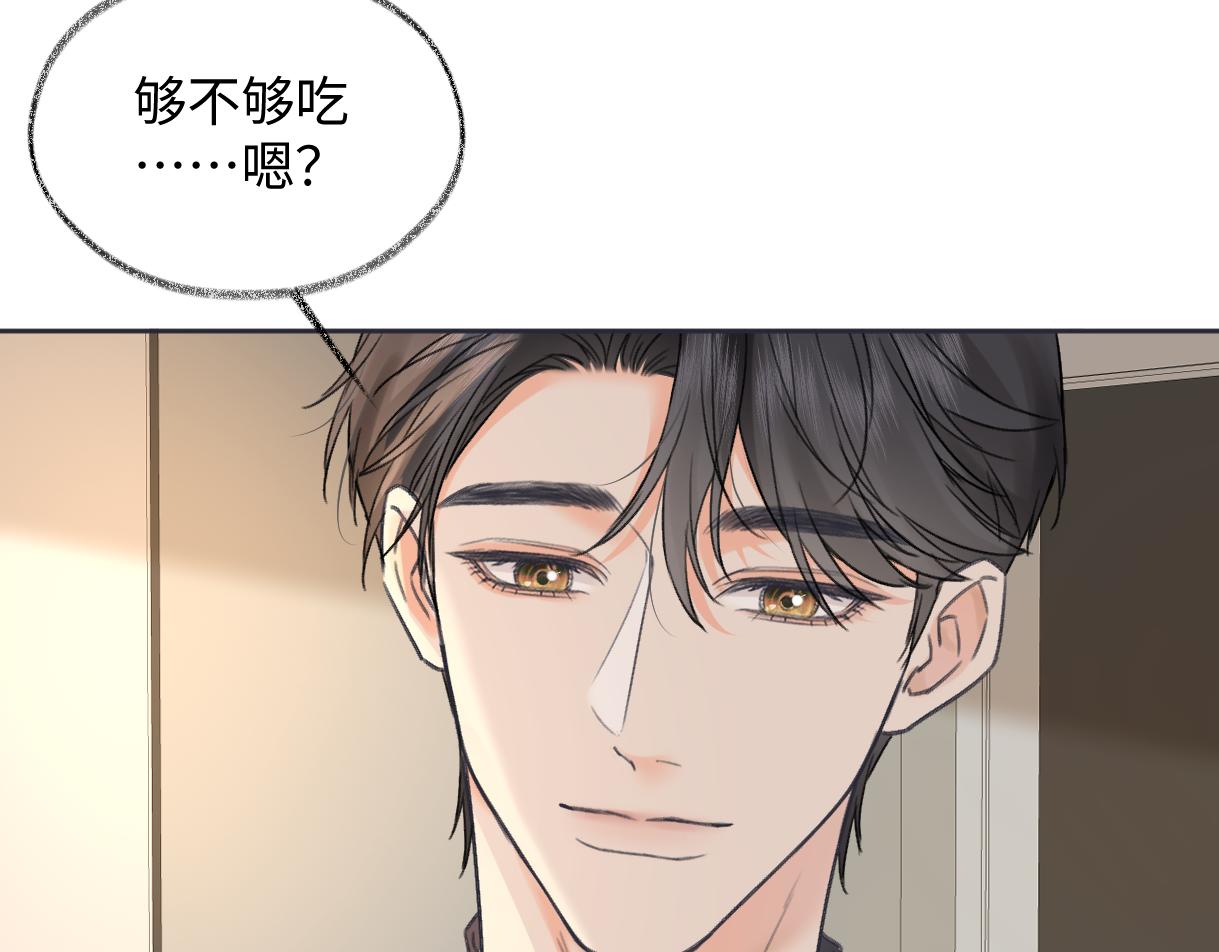 第127话 她还是第一次这么主动24
