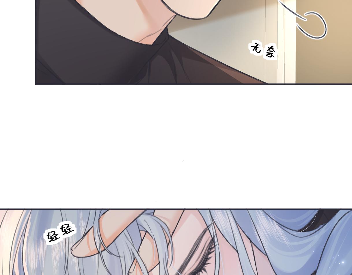 第127话 她还是第一次这么主动29