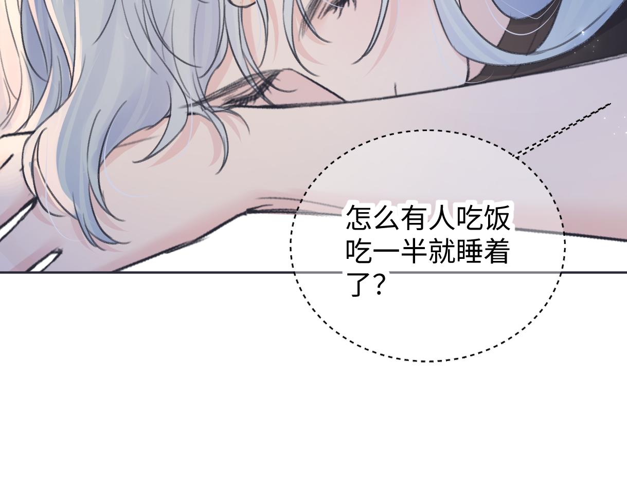 第127话 她还是第一次这么主动30