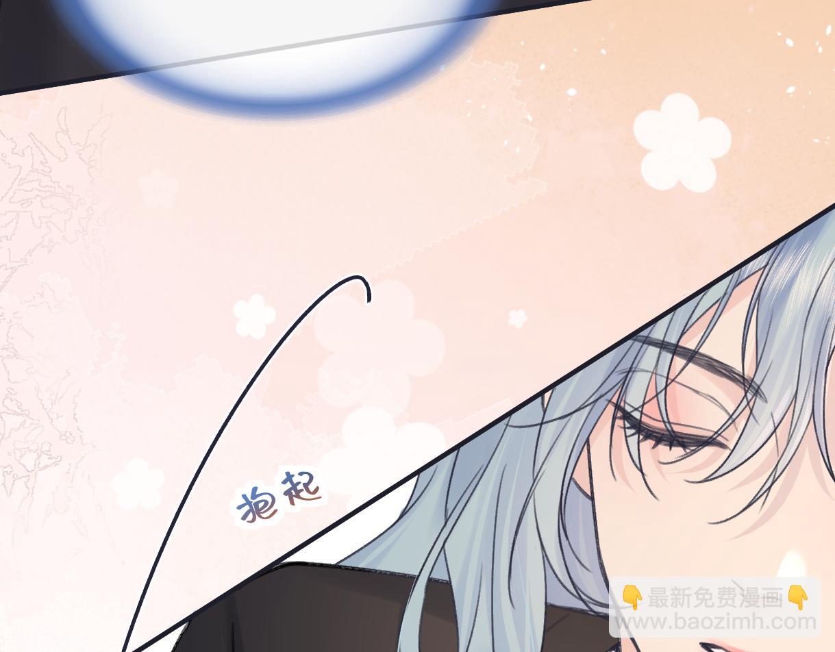 第127话 她还是第一次这么主动38