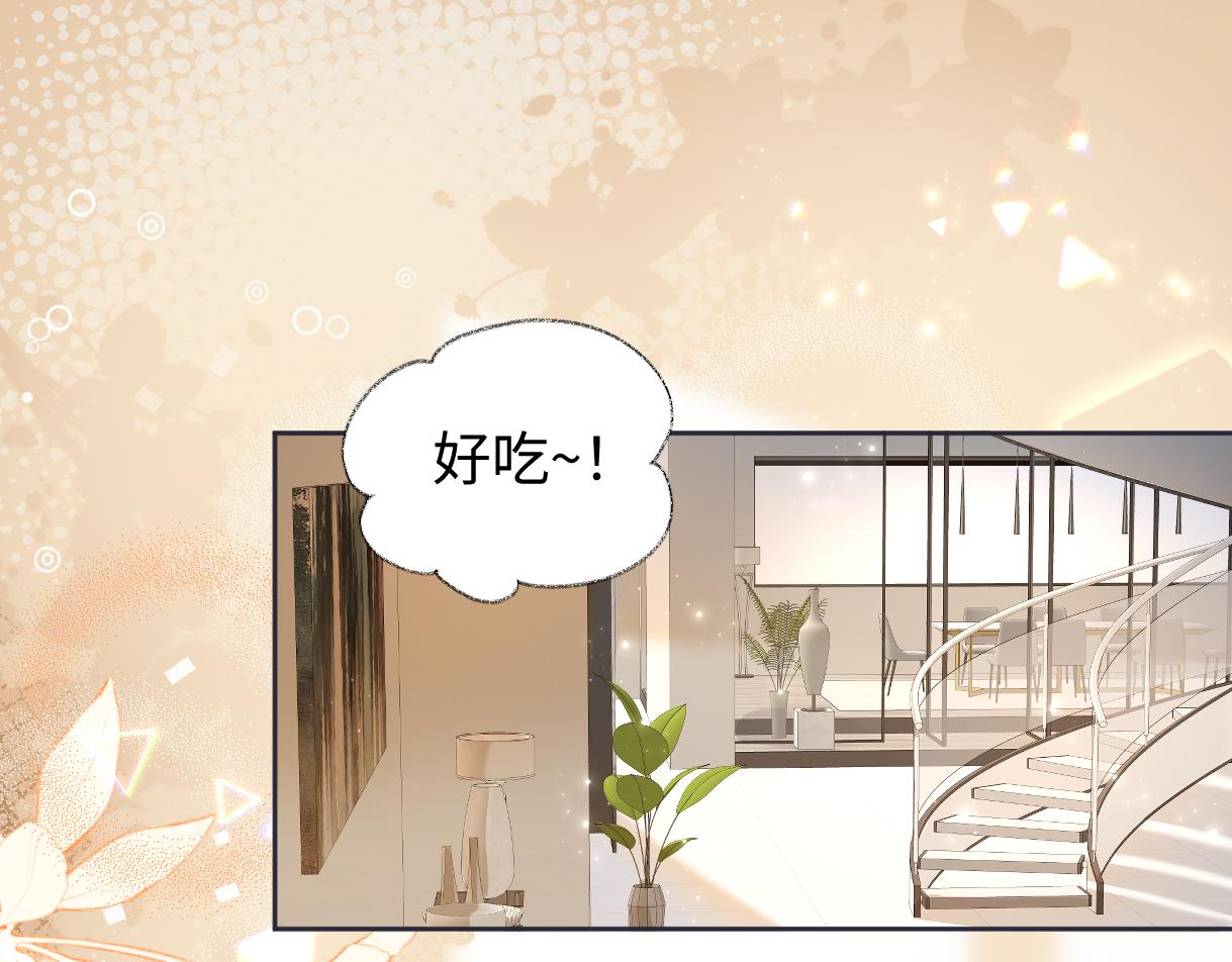 第127话 她还是第一次这么主动4