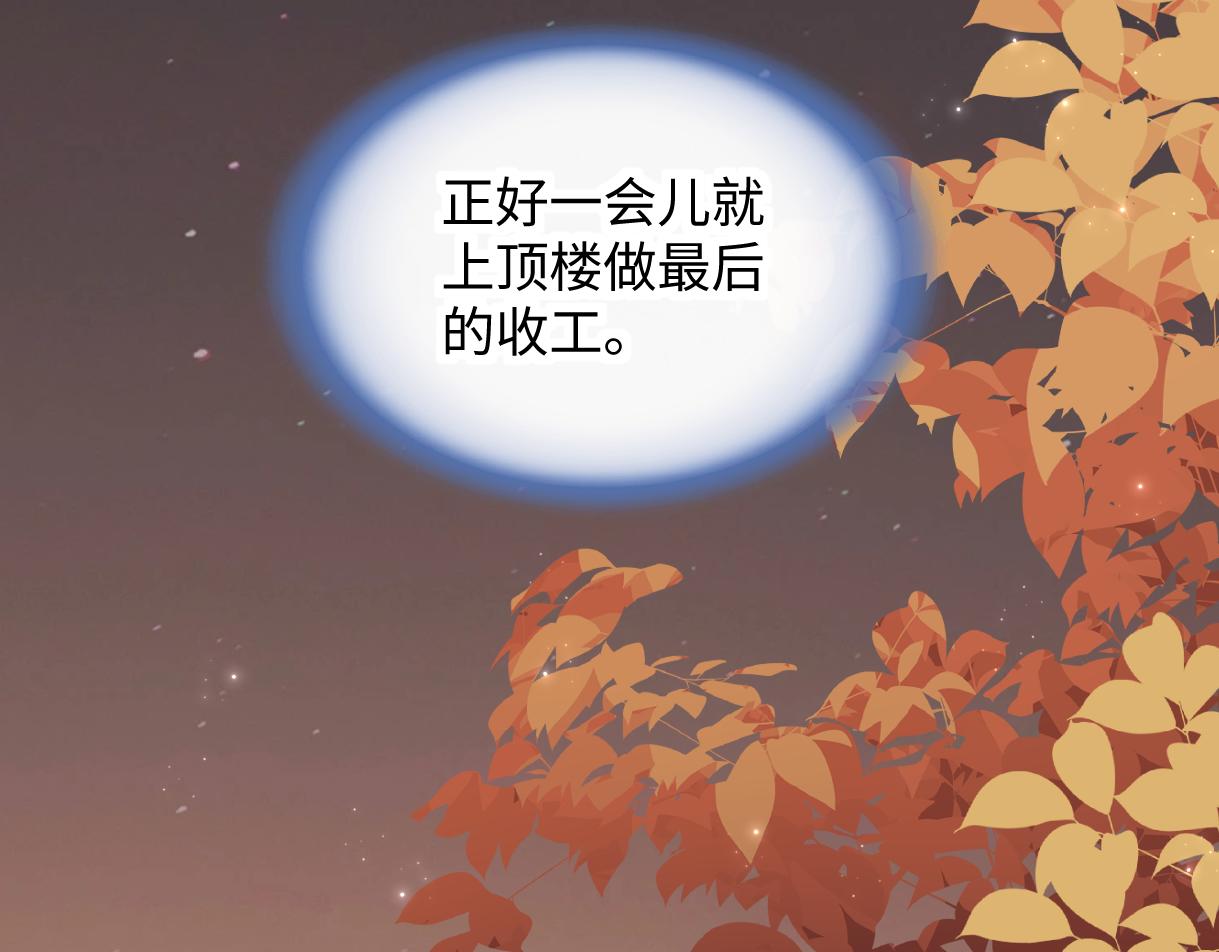 第127话 她还是第一次这么主动44