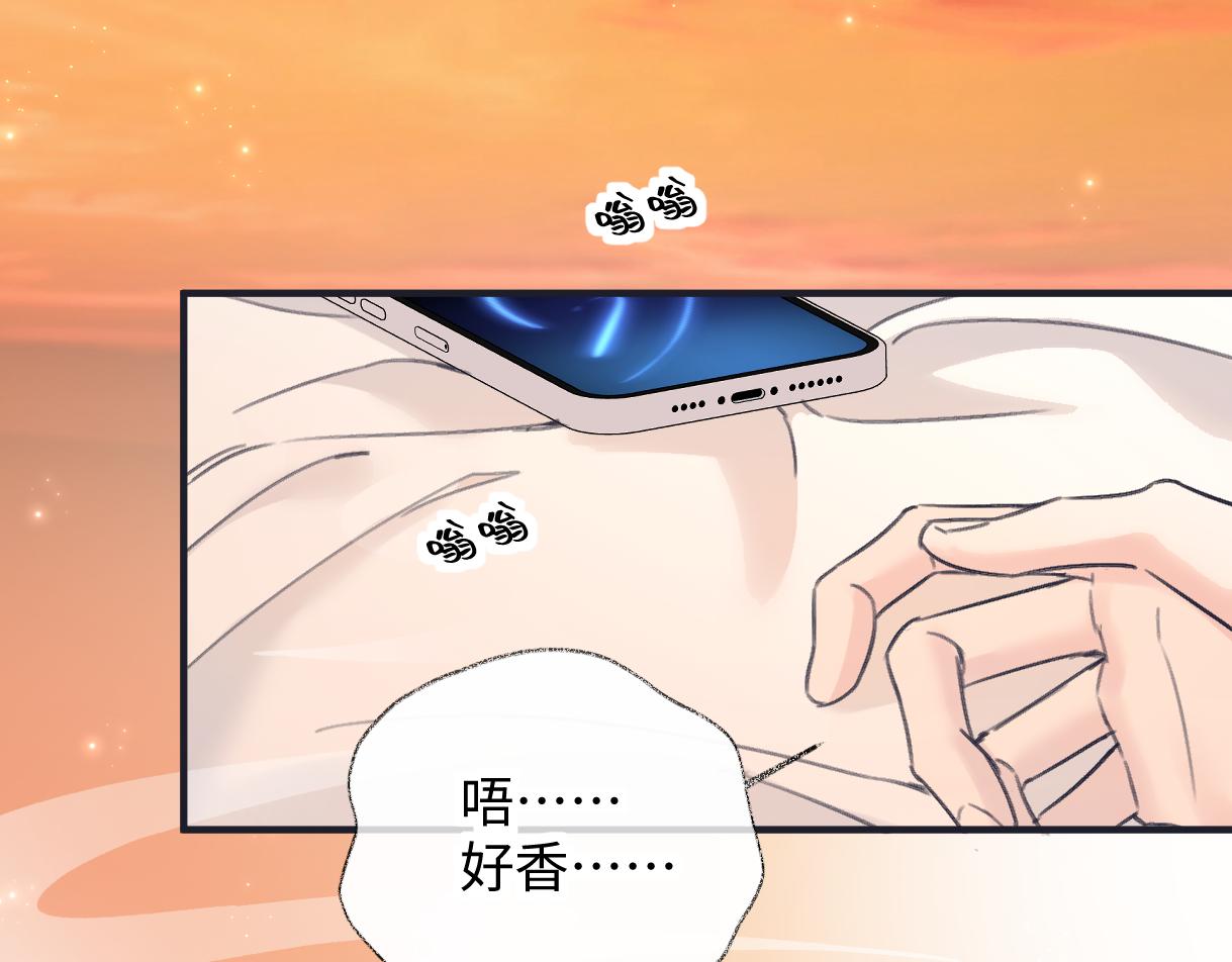 第127话 她还是第一次这么主动46