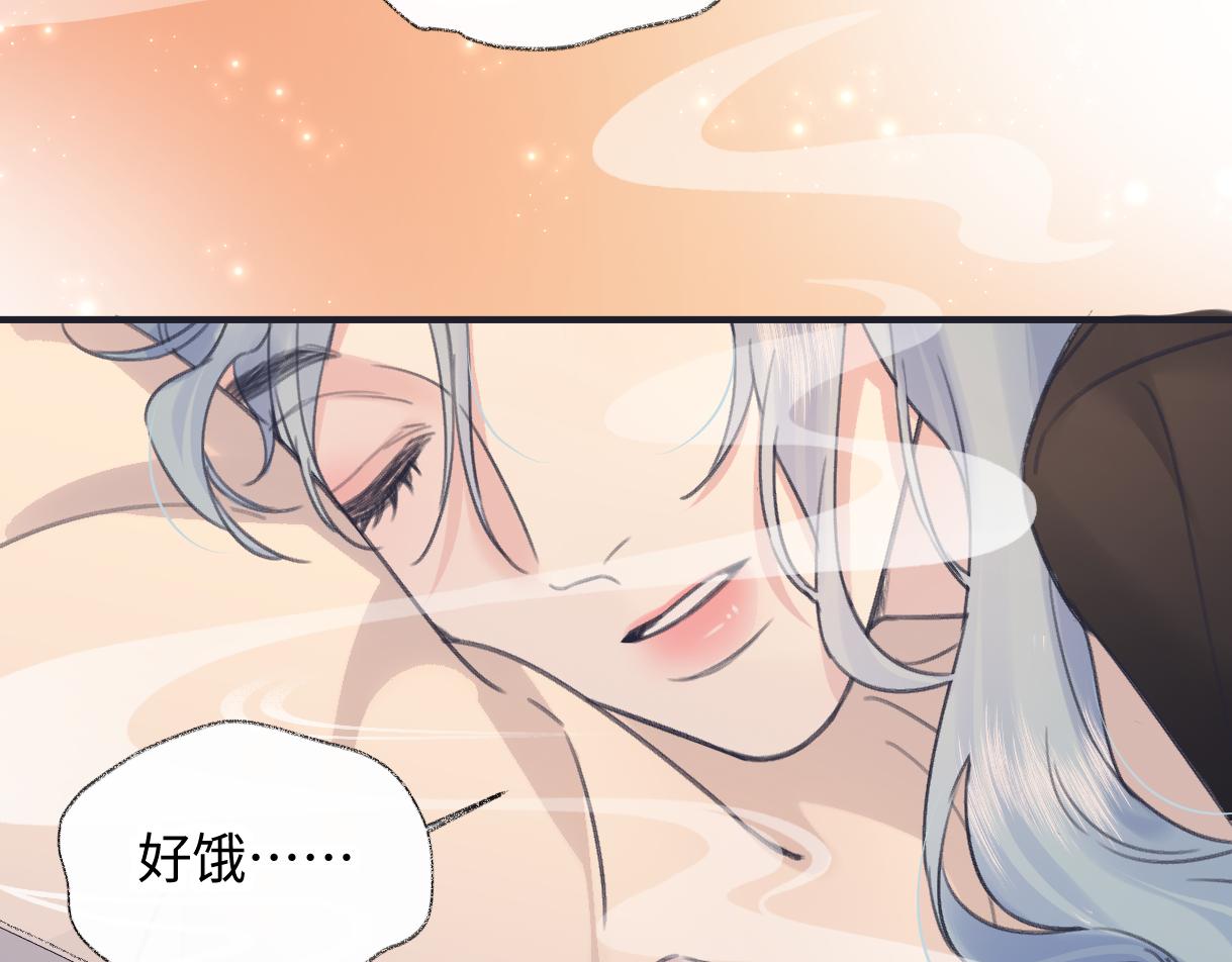第127话 她还是第一次这么主动47