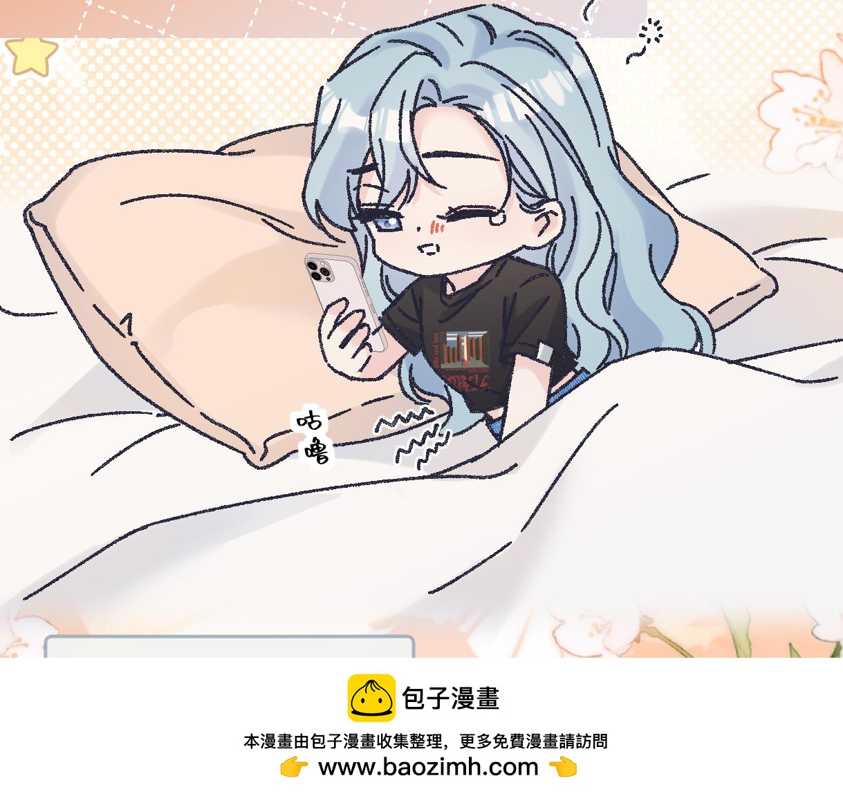 第127话 她还是第一次这么主动49