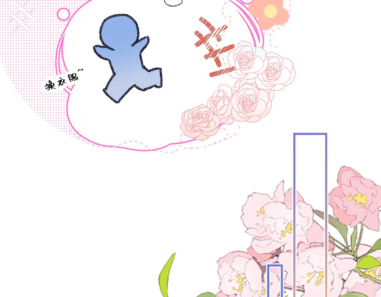 第127话 她还是第一次这么主动56