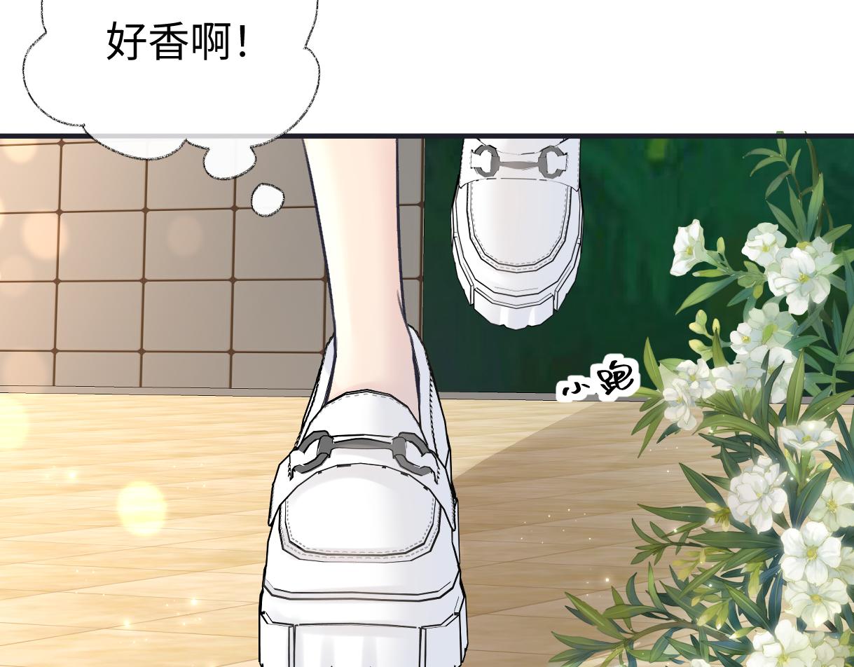 第127话 她还是第一次这么主动58