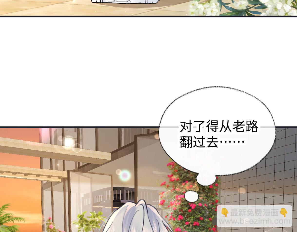 第127话 她还是第一次这么主动59