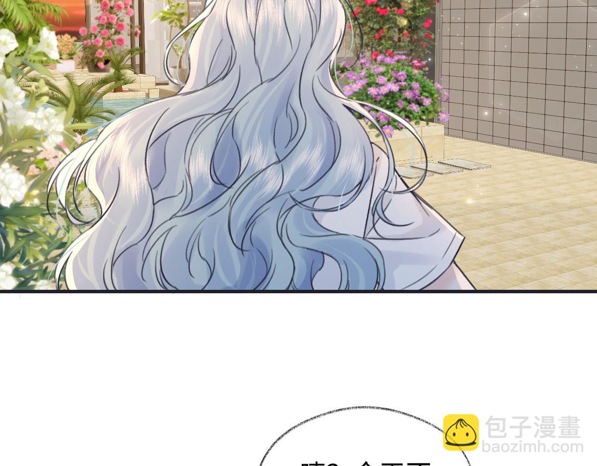 第127话 她还是第一次这么主动60
