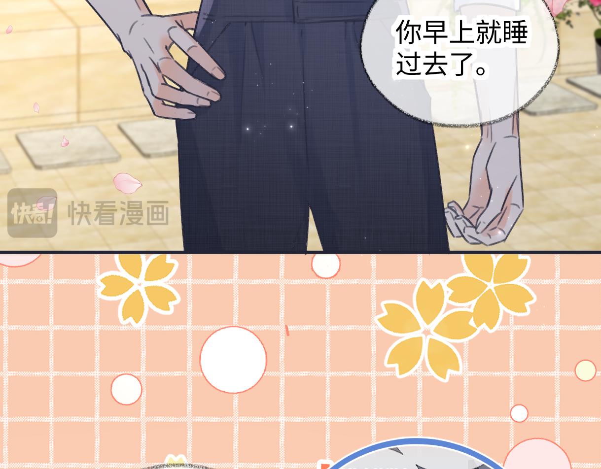 第127话 她还是第一次这么主动65