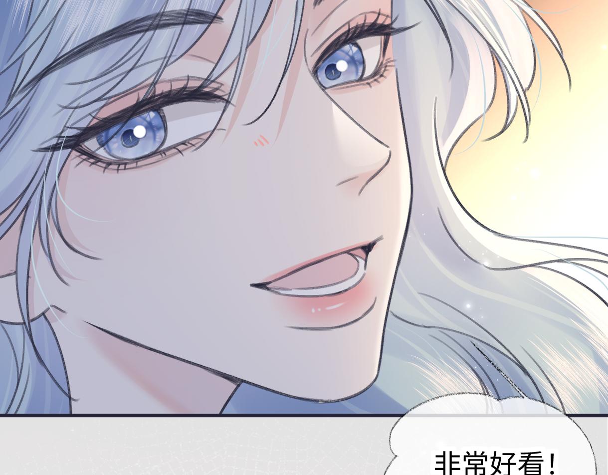 第127话 她还是第一次这么主动68